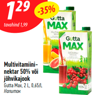 Allahindlus - Multivitamiininektar 50% või jõhvikajook