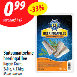 Allahindlus - Suitsumaitseline heeringafilee