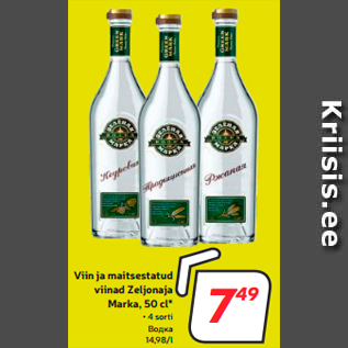 Allahindlus - Viin ja maitsestatud viinad Zeljonaja Marka, 50 cl*