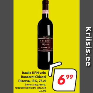 Allahindlus - Itaalia KPN vein Bonacchi Chianti Riserva, 13%, 75 cl