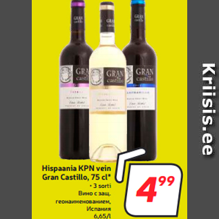 Allahindlus - Hispaania KPN vein Gran Castillo, 75 cl*