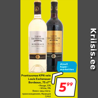 Allahindlus - Prantsusmaa KPN vein Louis Eschenauer Bordeaux, 75 cl**