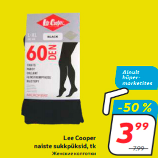 Allahindlus - Lee Cooper naiste sukkpüksid, tk