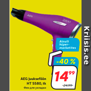 Allahindlus - AEG juukseföön HT 5580, tk