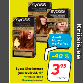 Allahindlus - Syoss Oleo Intense juuksevärvid, tk*