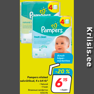 Allahindlus - Pampers niisked salvrätikud, 4 x 64 tk*