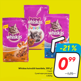 Allahindlus - Whiskas kuivsööt kassidele, 300 g*