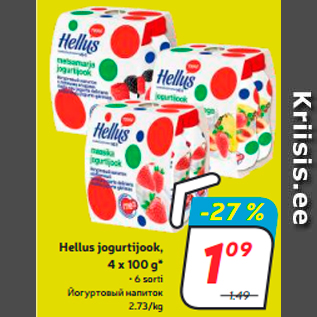 Allahindlus - Hellus jogurtijook, 4 x 100 g*