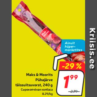 Allahindlus - Maks & Moorits Pühajärve täissuitsuvorst, 240 g