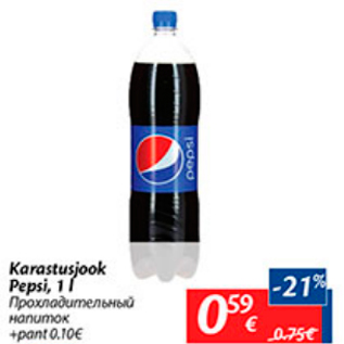 Allahindlus - Karastusjook Pepsi, 1 l