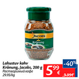 Allahindlus - Lahustuv kohv Krönung, Jacobs, 200 g