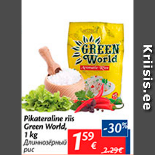 Allahindlus - Pikateraline riis Green World, 1 kg