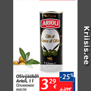 Allahindlus - Oliivijääkõli Arioli, 1 l