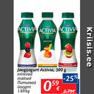 Allahindlus - Joogijogurt Activia, 300 g