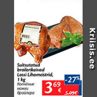 Allahindlus - Suitsutatud broilerikoivad Lossi Lihameistrid, 1 kg