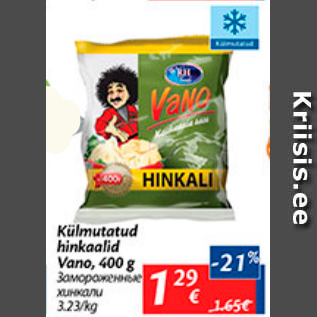 Allahindlus - Külmutatud hinkalid Vano, 400 g