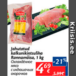 Allahindlus - Jahutatud kalkunikintsuliha Rannamõisa, 1 kg