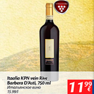 Allahindlus - Itaalia KPN vein Rive Barbera D`Asti, 750 ml