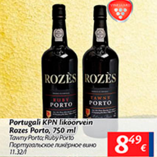 Allahindlus - Portugali KPN liköörvein Rozes Porto, 750 ml