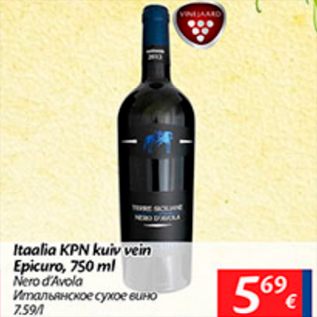 Allahindlus - Itaalia KPN kuiv vein Epicuro, 750 ml