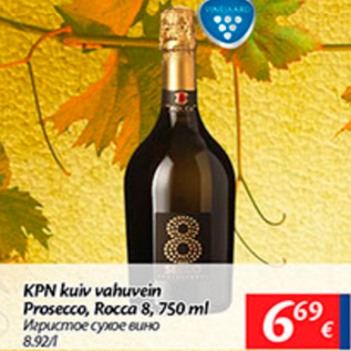 Allahindlus - KPN kuiv vahuvein Prosecca, Rocca 8, 750 ml