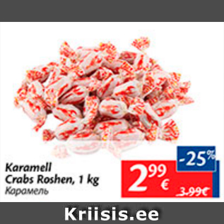 Allahindlus - Karamell Crabs Roshen, 1 kg