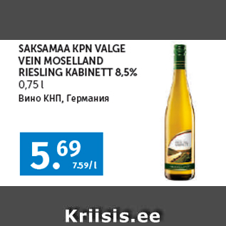 Allahindlus - SAKSAMAA KPN VALGE VEIN MOSELLAND RIESLING KABINETT 8,5%, 0,75 l