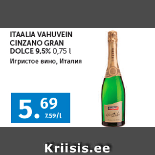 Allahindlus - ITAALIA VAHUVEIN CINZANO GRAN DOLCE 9,5% 0,75 l