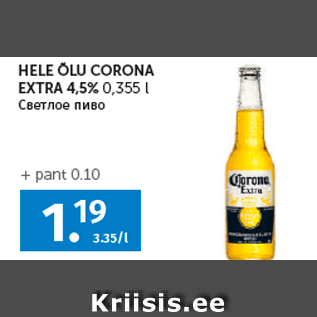 Allahindlus - HELE ÕLU CORONA EXTRA 4,5% 0,355 l