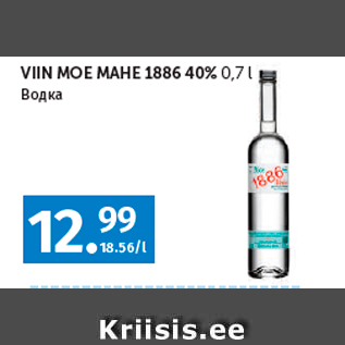 Allahindlus - VIIN MOE MAHE 1886 40% 0,7 l