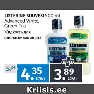 Allahindlus - LISTERINE SUUVESI 500 ml