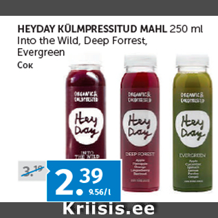 Allahindlus - HEYDAY KÜLMPRESSITUD MAHL 250 ml