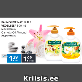 Allahindlus - PALMOLIVE NATURALS VEDELSEEP 300 ml