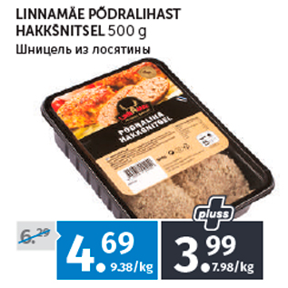 Allahindlus - LINNAMÄE PÕDRALIHAST HAKKŠNITSEL 500 g