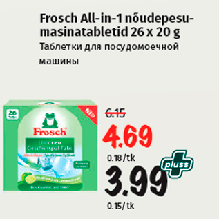 Allahindlus - Frosch All-in-1 nõudepesu- masinatabletid 26 x 20 g