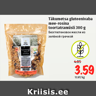 Allahindlus - Täkumetsa gluteenivaba mee-rosina toortatramüsli 300 g