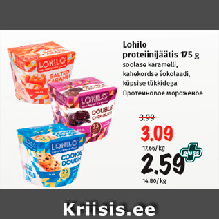 Allahindlus - Lohilo proteiinijäätis 175 g