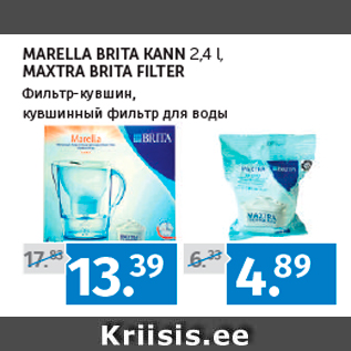 Allahindlus - MARELLA BRITA KANN 2,4 l, MAXTRA BRITA FILTER