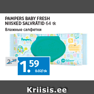 Allahindlus - PAMPERS BABY FRESH NIISKED SALVRÄTID 64 tk