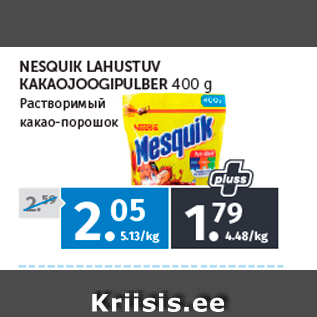 Allahindlus - NESQUIK LAHUSTUV KAKAOJOOGIPULBER 400 g