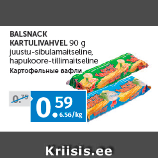 Allahindlus - BALSNACK KARTULIVAHVEL 90 g