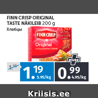 Allahindlus - FINN CRISP ORIGINAL TASTE NÄKILEIB 200 g