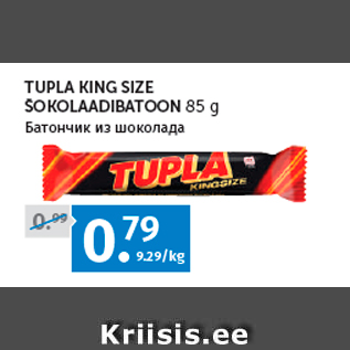 Allahindlus - TUPLA KING SIZE ŠOKOLAADIBATOON 85 g