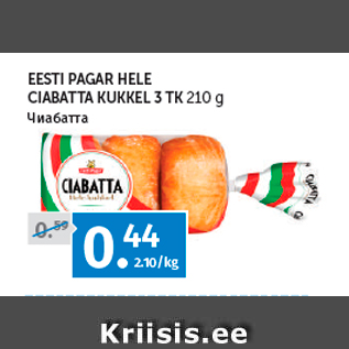 Allahindlus - EESTI PAGAR HELE CIABATTA KUKKEL 3 TK 210 g