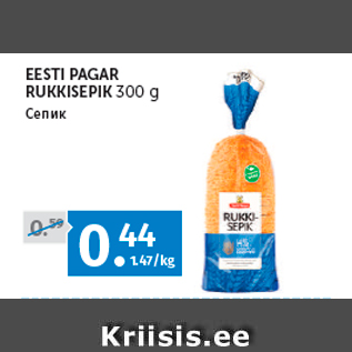 Allahindlus - EESTI PAGAR RUKKISEPIK 300 g