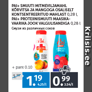 Allahindlus - PAI+ SMUUTI MITMEVILJAMAHL KÕRVITSA JA MANGOGA OSALISELT KONTSENTREERITUD MAHLAST 0,28 l, PAI+ PROTEIINISMUUTI MAASIKA VAARIKA JOOK VALGULISANDIGA 0,28 l