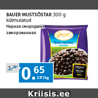 Allahindlus - BAUER MUSTSÕSTAR 300 g