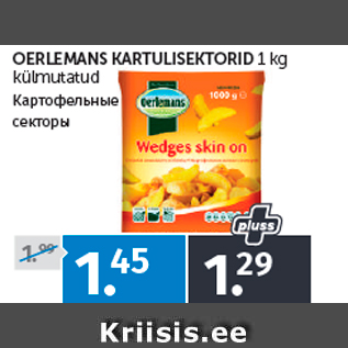 Allahindlus - OERLEMANS KARTULISEKTORID 1 kg