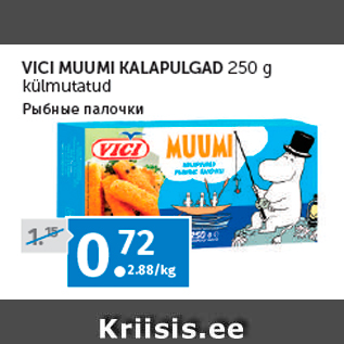 Allahindlus - VICI MUUMI KALAPULGAD 250 g