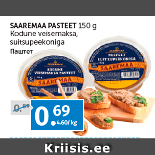 Allahindlus - SAAREMAA PASTEET 150 g